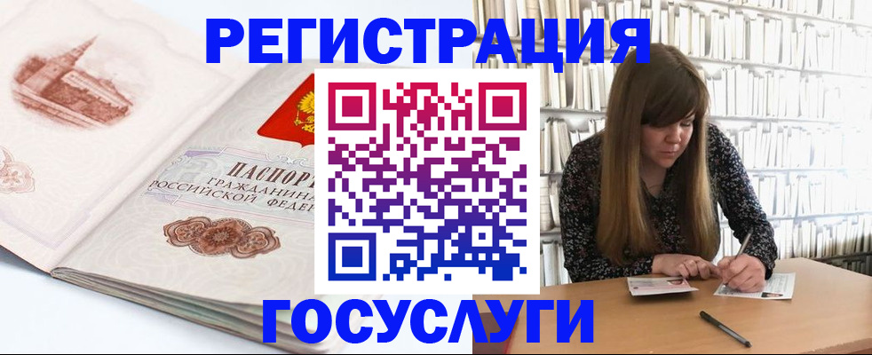 форма 3 в Наро-Фоминске